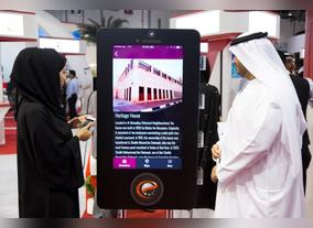New Dubai Culture App unveiled at GITEX 2014