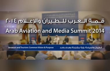 Ras Al Khaimah to host the fourth annual Arab Aviation and Media Summit 