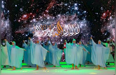 The 3rd Edition of Al Bader Award for the Love of the Prophet Muhammad (PBUH) Commences