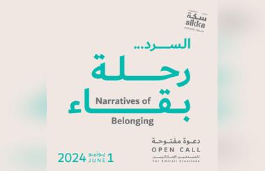 Dubai Culture celebrates Emirati creativity in ‘Narratives of Belonging’ exhibition