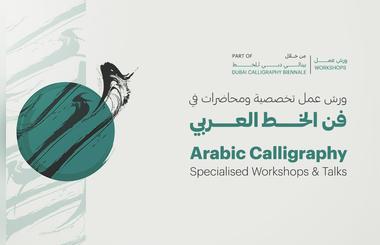 Dubai Culture Launches 16 Workshops for the Arabic Calligraphy, Ornamentation, and Gilding Project this May