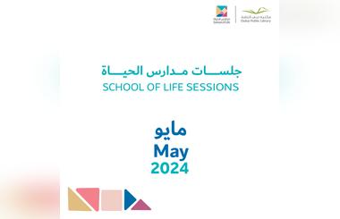 School of Life offers creative workshops at Dubai Public Libraries