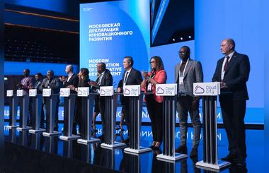 Over 300 global experts will take part at the International BRICS Future Forum “Cloud City” in Moscow