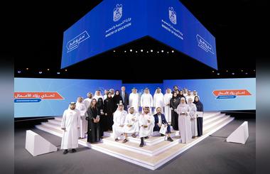Ahmad Belhoul Al Falasi Honors Winners of the Entrepreneurship Challenge