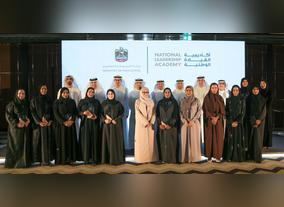 Ministry of Education Honours 24 Young Emirati Leaders in National Leadership Academy for Higher Education Programme