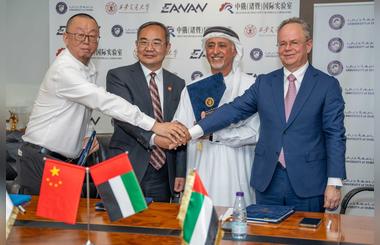 EANAN Al Samma and International Universities Ink MoU for Cooperation in Applied Sciences