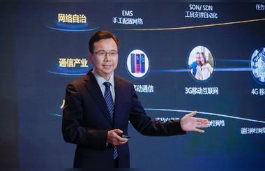 Huawei Embraces Commercial 5G-A for the Mobile AI Era at MWC Shanghai 2024