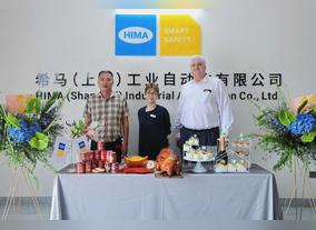 HIMA Inaugurates New Service Center in Zhanjiang, China