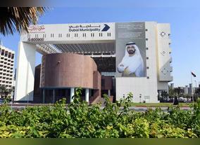 Dubai Road Naming Committee Launches Public Platform for Naming Streets