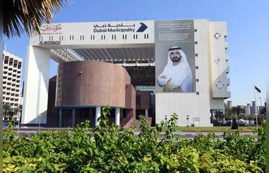 Dubai Road Naming Committee Launches Public Platform for Naming Streets