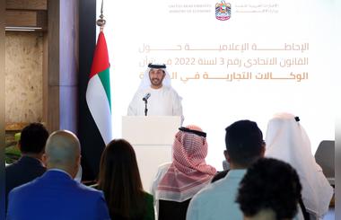 Ministry of Economy highlights new law commercial agency law and its role in propelling business environment in UAE
