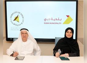 Dubai Municipality signs MoU with Dubai Gold and Jewellery Group for precious metal testing
