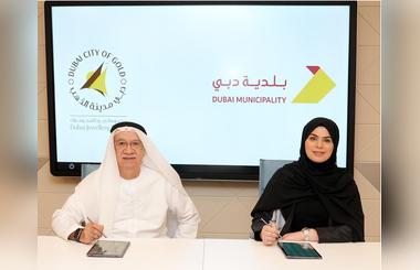 Dubai Municipality signs MoU with Dubai Gold and Jewellery Group for precious metal testing