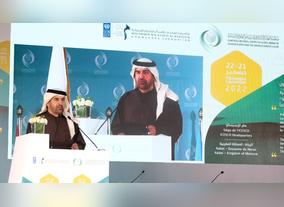 MBRF participates in first consultative meeting for Knowledge Index in Islamic world