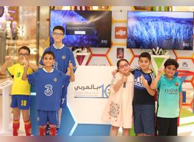 Mohammed bin Rashid Al Maktoum Knowledge Foundation promotes advancement of Arabic language with launch of 10th edition of Bil Arabi initiative