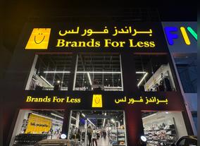 BFL Group strengthens presence in KSA with launch of fourth outlet