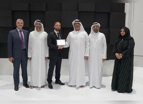 Azizi Developments receives  Dubai Land Department Appreciation Award 