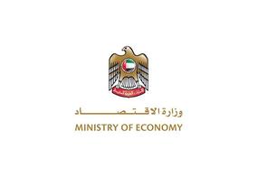 Ministry of Economy continues its weekly communication with 40 outlets in the country to monitor prices of 300 commodities  