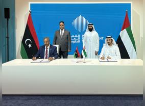 Mohammed Bin Rashid School of Government Signs MoU with Libyas Ministry of Labour and Rehabilitation at World Government Summit