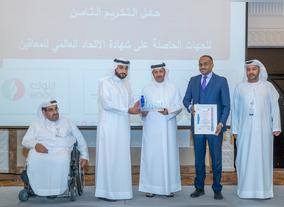 A worlds first - ENOC Groups service stations awarded by the World Disability Union
