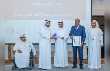 A worlds first - ENOC Groups service stations awarded by the World Disability Union