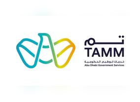 In an ongoing effort to improve digital services, TAMM launches second edition of Bug Bounty Hunter challenge