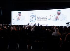 Knowledge Summit to explore global recovery solutions focused on addressing shared issues and impact