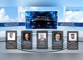TDRA Organizes the Digital Transformation Innovation Conference