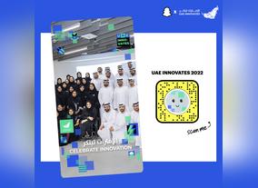  Snap introduces special Lens in support of UAE Innovates 2022