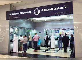 Al Ansari Exchange launches its Domestic Workers Salary Payment service   