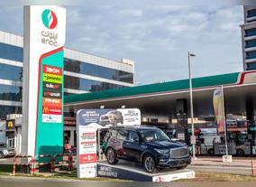 ENOC concludes 27th edition of DSF promotions with 40 cars