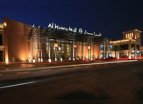 Al Hamra divests Al Hamra Mall to Aldar Properties  for AED 410 million