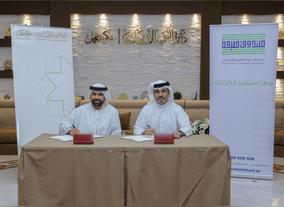 GIB Closes SAR400m Project Finance for a Leading Hospital Project in Jeddah