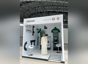 Federal Tax Authority Showcases Key Initiatives During UAE Innovates 2022
