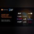 HUAWEI Video onboards 7awi Entertainment to its library