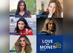  Emirates NBD announces activation at Expo 2020 Dubai for Valentines Day