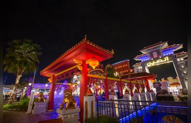 Celebrate Chinese New Year with a Gift of Gold at Global Village 