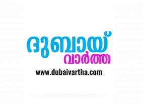 A look back to the journey  as Dubai Vartha Night Updates heads towards its 600th episode 