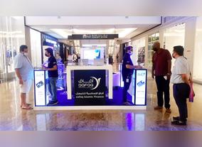 "Aafaq Islamic Finance" located in "Mall of the Emirates" - Dubai witnesses a huge turnout