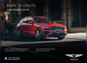 Juma Al Majid Est. declares arrival of Genesis GV70 