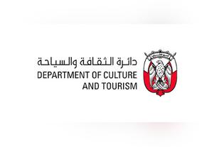   Eid Celebrations concludes with Second Night of Fantastic Music in Abu Dhabi