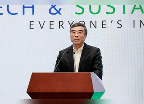 New forum Tech & Sustainability: Everyone's Included explores the role of technology in sustainable development
