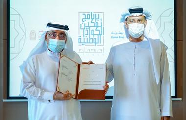 An Agreement signed to Launch Etimad Program by Ras Al Khaimahs Department of Human Resources and Investment & Development Office.