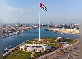The International Day of Yoga on June 21st to be celebrated by The Flag Island