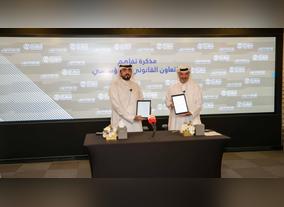  SLC, DSC sign MoU on proposing and reviewing draft legislation to support development process