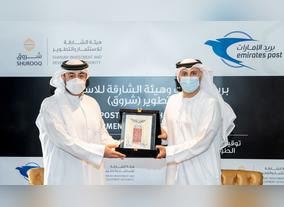A MoU signed between Emirates Post and Shurooq
