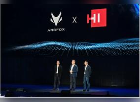 First Intelligent Vehicle Co-branded with Huawei Inside Unveiled
