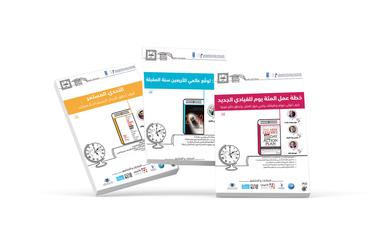 Aafaq Islamic Finance gets ready for the holy month of Ramadan with a range of products and activities