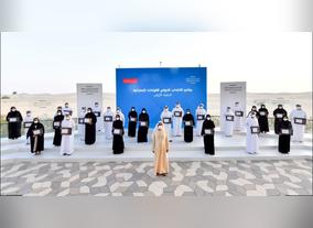 Sheikh Mohammed launches Dubai Leaders programme