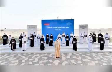 Sheikh Mohammed launches Dubai Leaders programme